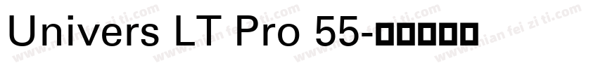 Univers LT Pro 55字体转换